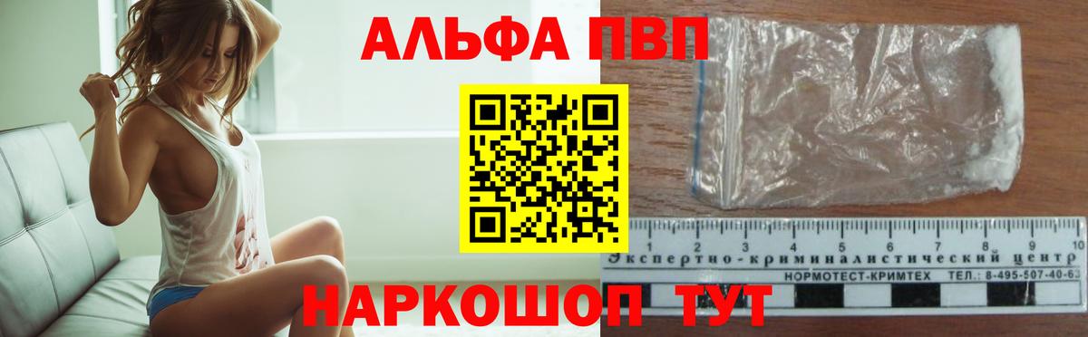 APVP СК КРИС Усть-Джегута