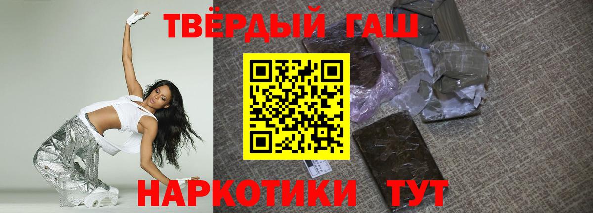 Усть-Джегута  Гашиш Ice-O-Lator  Вход с VPN  ГАШ гарик 