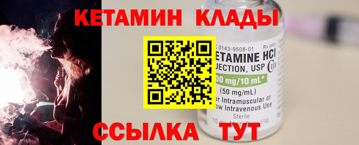Усть-Джегута  blacksprut вход  Кетамин VHQ  Вход с VPN  Кетамин VHQ 