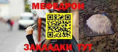 спиды Моздок