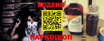 наркотики Можга
