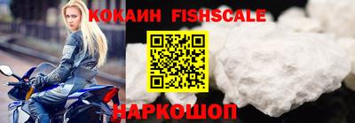 наркотики Можга