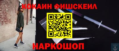 наркотики Можга
