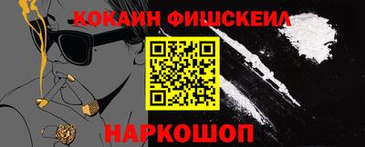 a pvp Можайск