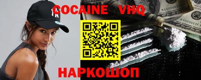 наркотики Можга