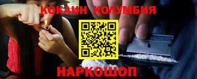 спиды Моздок