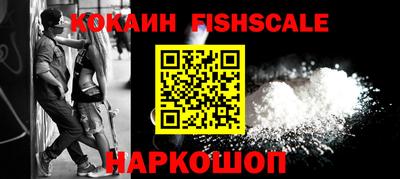 спиды Моздок