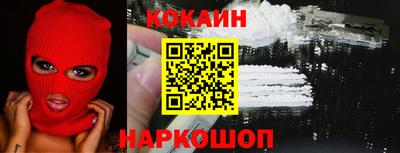 наркотики Можга