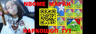 спиды Моздок