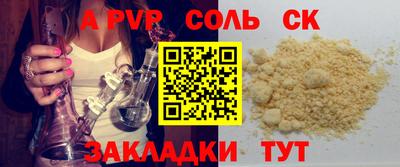 спиды Моздок