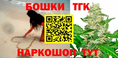 наркотики Можга