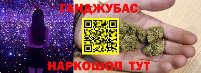 гашик Нальчик