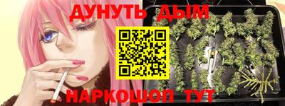 наркотики Можга