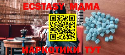 спиды Моздок