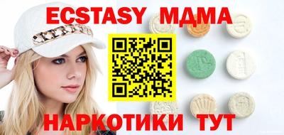 спиды Моздок