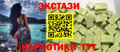 спиды Моздок
