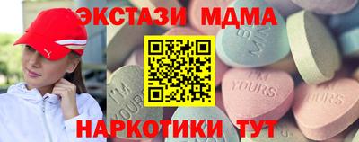 наркотики Можга