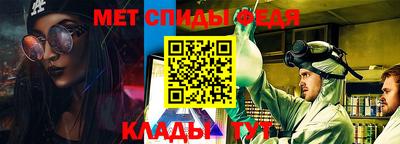 спиды Моздок