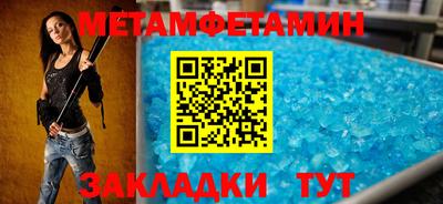 спиды Моздок