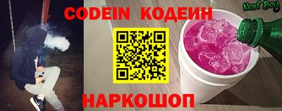 спиды Моздок