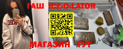 наркотики Можга