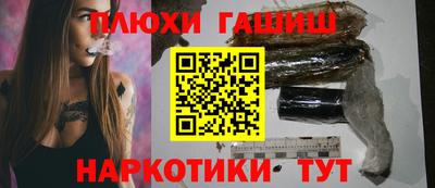 наркотики Можга