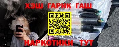 наркотики Можга