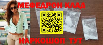 наркотики Можга
