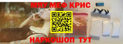 спиды Моздок