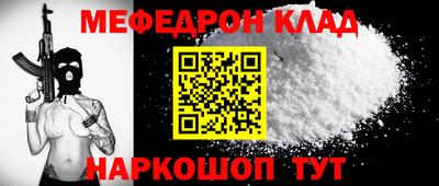a pvp Можайск