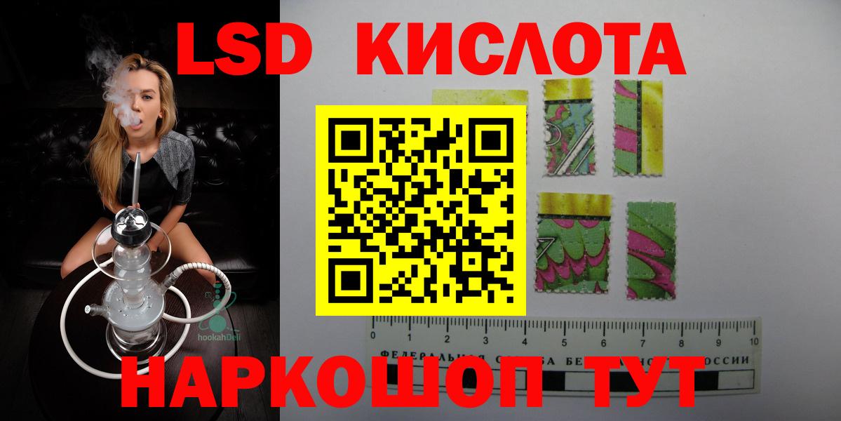 Усть-Джегута  ЛСД экстази кислота  LSD-25 экстази ecstasy  Лсд 25 экстази  Вход с VPN 