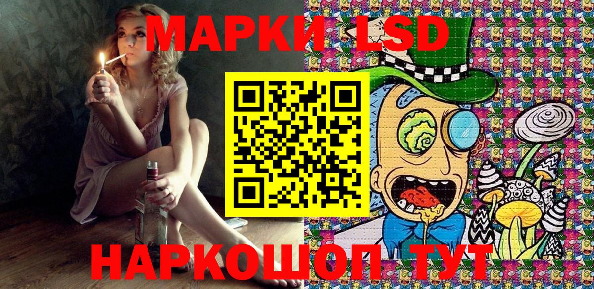 Марки N-bome 1500мкг Усть-Джегута