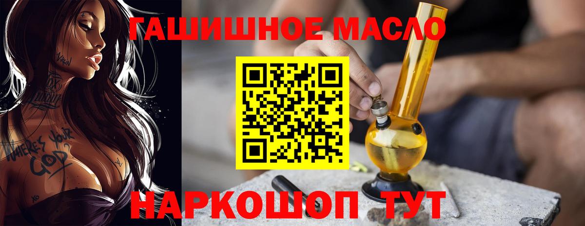 ТГК Wax Усть-Джегута