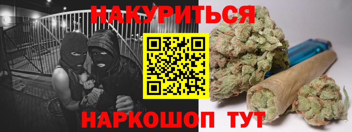 Канабис гибрид  Вход с VPN  Марихуана VHQ  Усть-Джегута 
