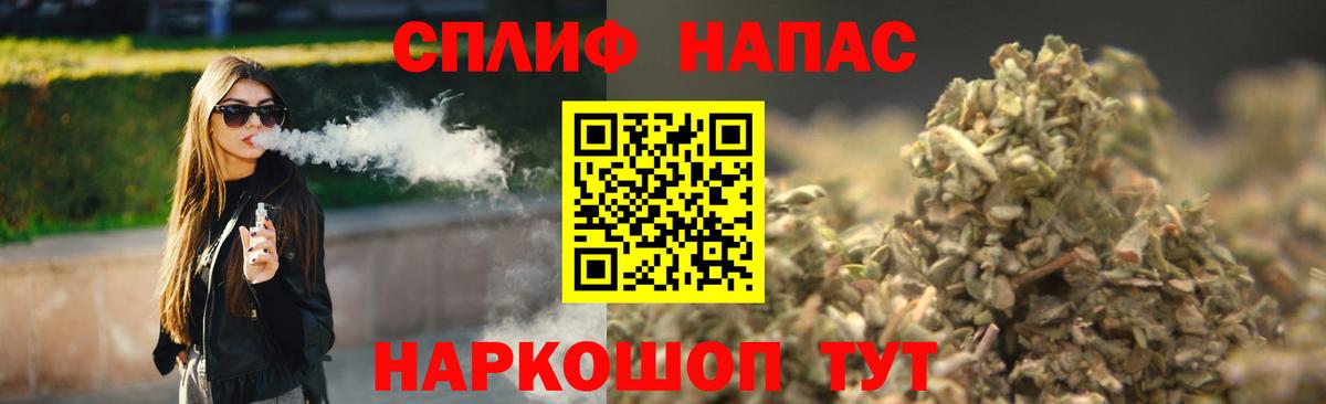 Бошки Шишки ГИДРОПОН Усть-Джегута